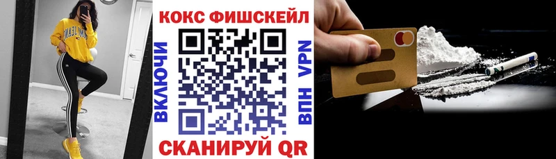 Кокаин 97% ОМГ ОМГ зеркало Козельск