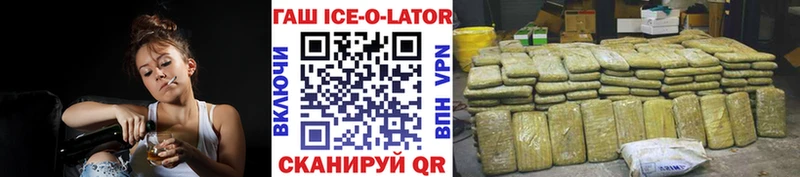 Гашиш убойный ссылка на мегу зеркало Козельск