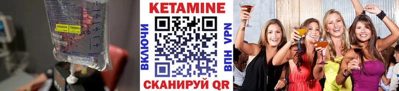 Кетамин ketamine  магазин  наркотиков  Козельск 