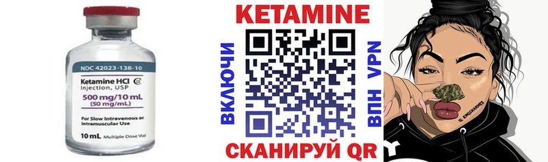 Кетамин ketamine Козельск