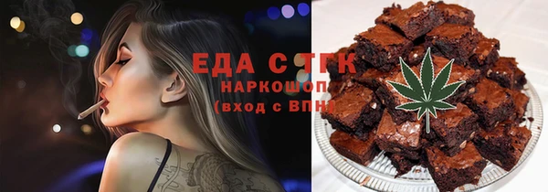 соль курить ск Балабаново