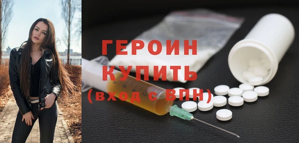 соль курить ск Балабаново