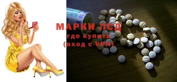 мет Балахна