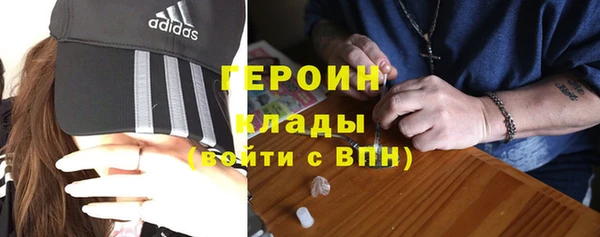 мет Балахна