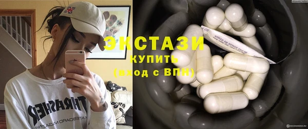 соль курить ск Балабаново