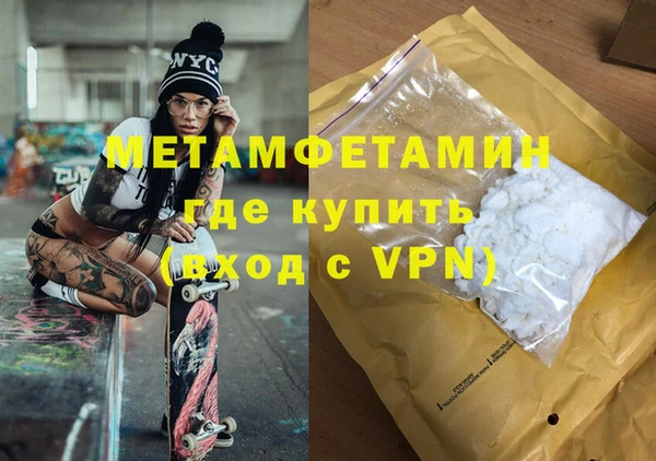 мет Балахна