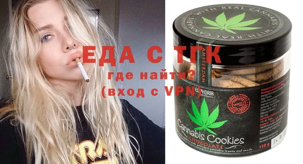соль курить ск Балабаново