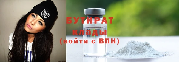 мет Балахна