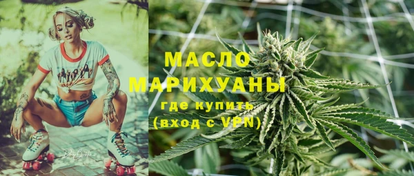 соль курить ск Балабаново