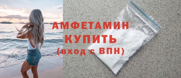 соль курить ск Балабаново