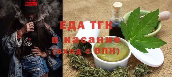 соль курить ск Балабаново