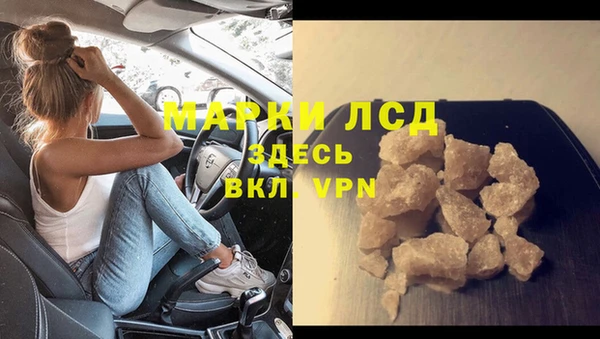 соль курить ск Балабаново