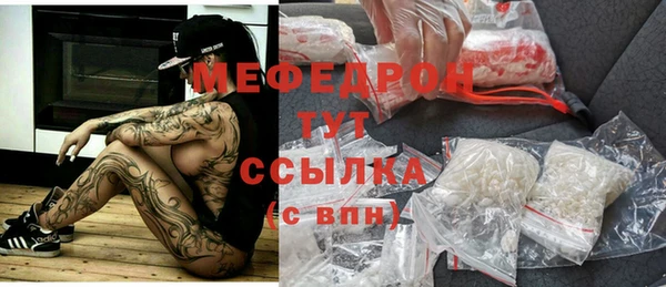 мет Балахна