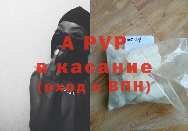мет Балахна