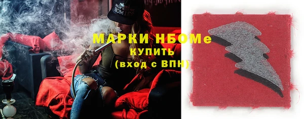 мет Балахна