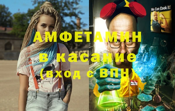 соль курить ск Балабаново
