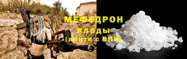 мет Балахна