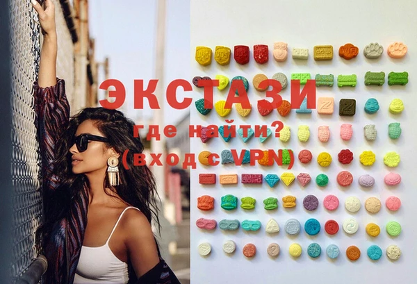 соль курить ск Балабаново