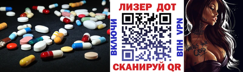 купить наркотики цена  Козельск  ЛСД экстази ecstasy 