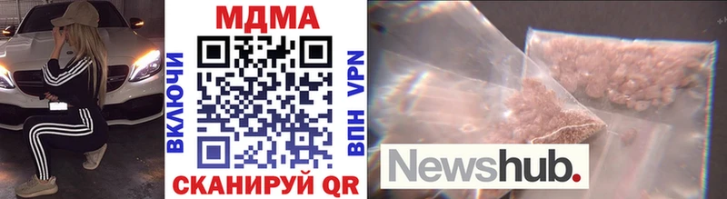 дарнет шоп  Козельск  MDMA кристаллы 
