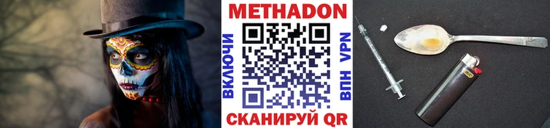 Метадон VHQ  KRAKEN   Козельск  где найти наркотики 