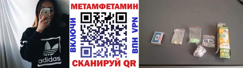 Метамфетамин мет  Козельск 