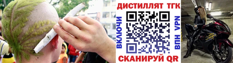ТГК вейп с тгк  Козельск 